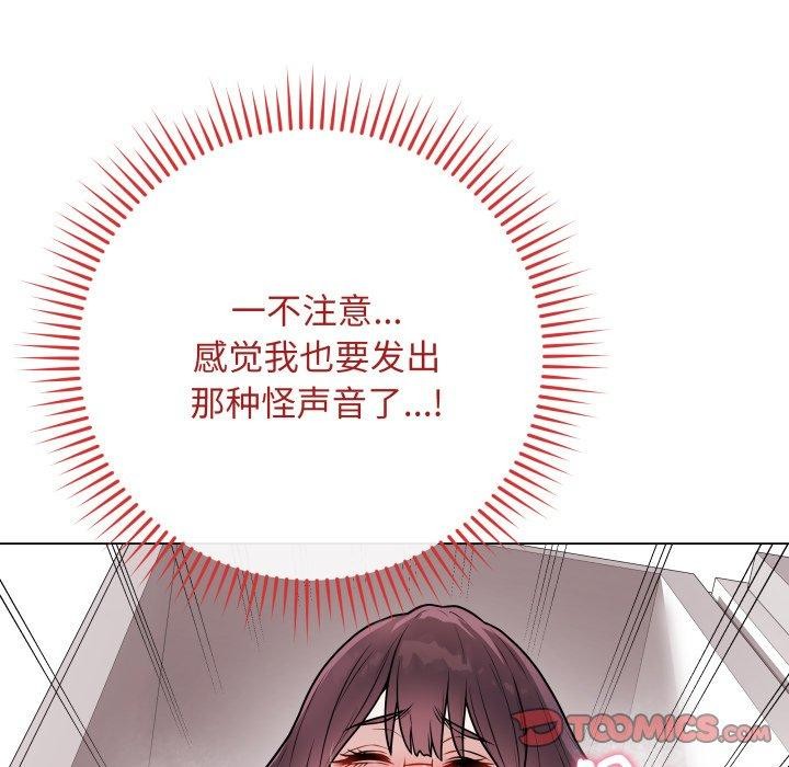 68P - 最后的冲刺