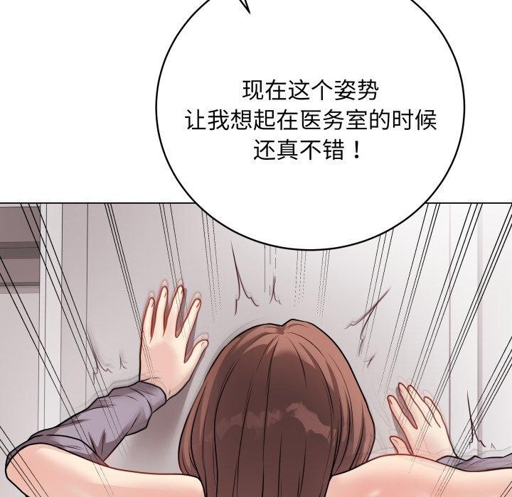 71P - 最后的冲刺