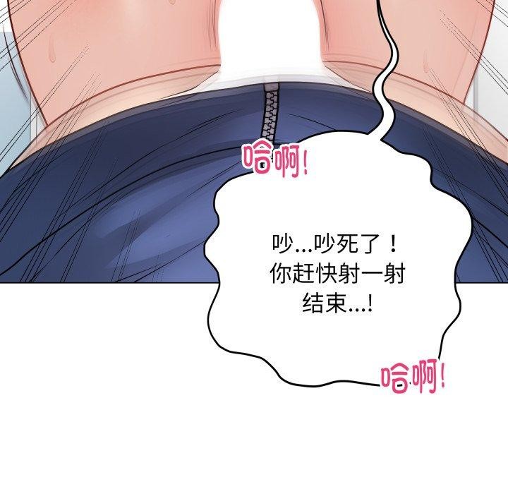 73P - 最后的冲刺