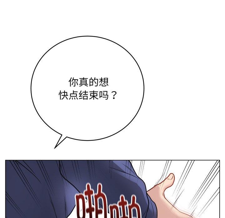 74P - 最后的冲刺