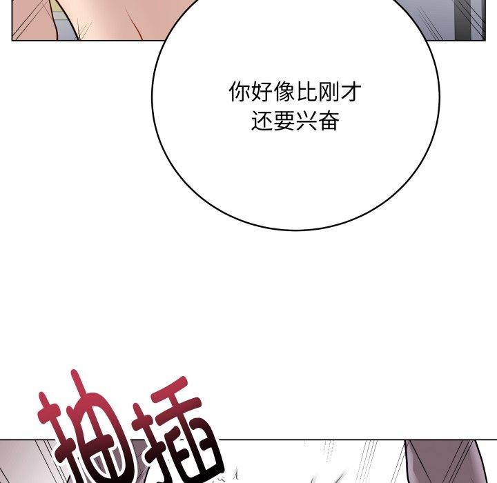 76P - 最后的冲刺