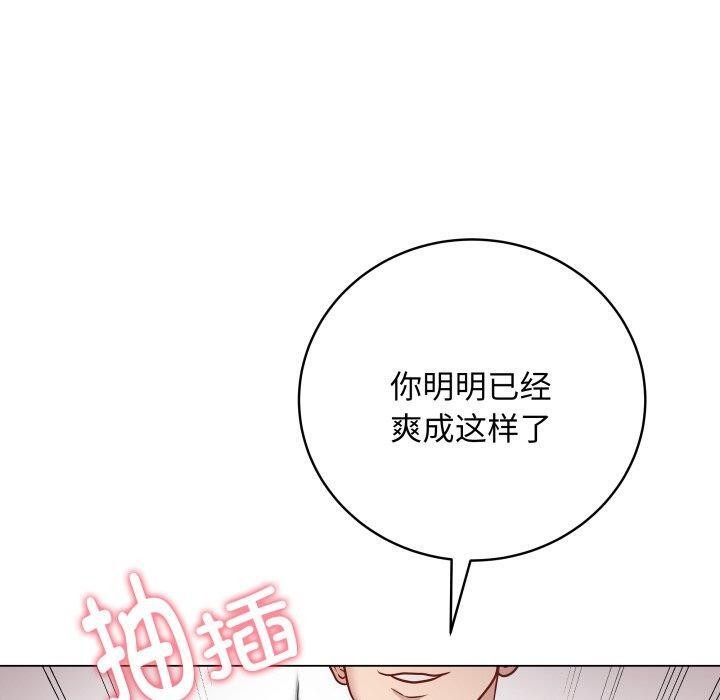 90P - 最后的冲刺
