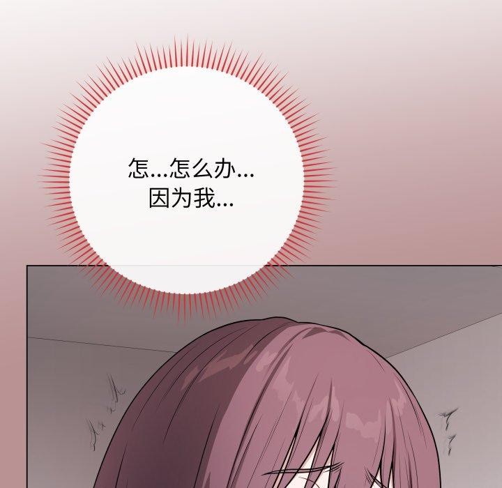 9P - 最后的冲刺