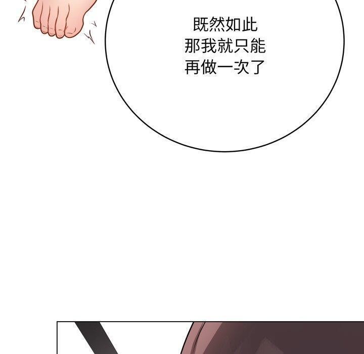 100P - 最后的冲刺