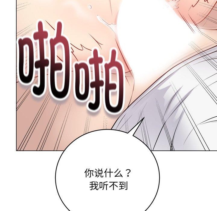 106P - 最后的冲刺