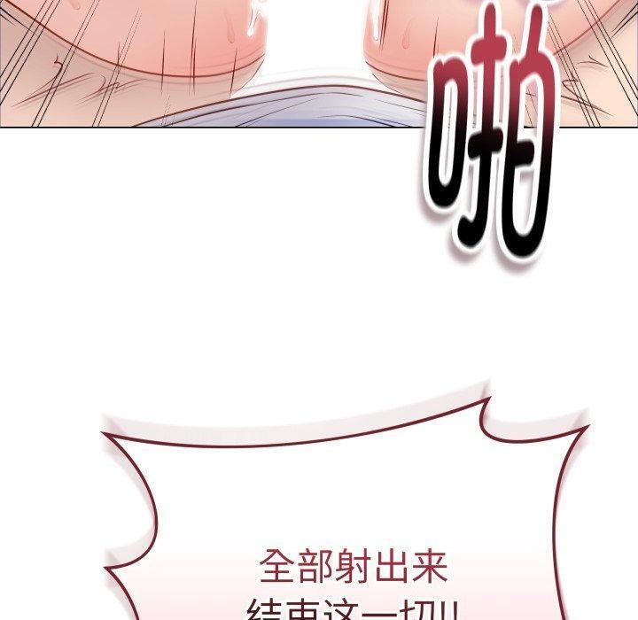 110P - 最后的冲刺