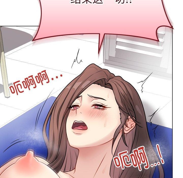 111P - 最后的冲刺