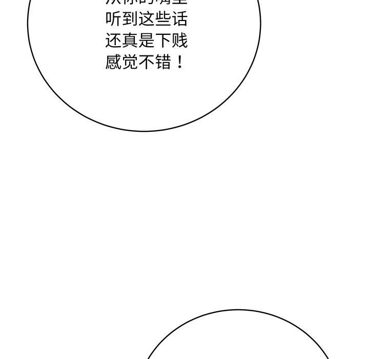 113P - 最后的冲刺