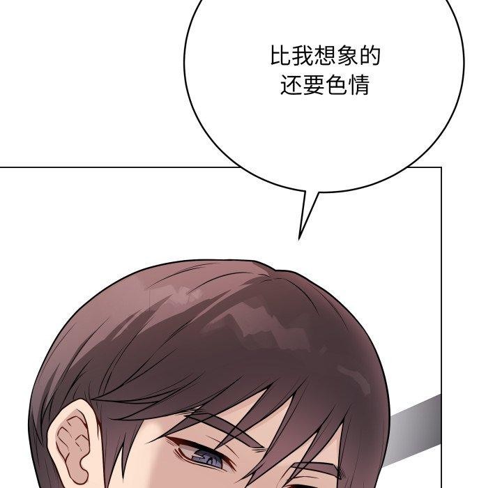 114P - 最后的冲刺
