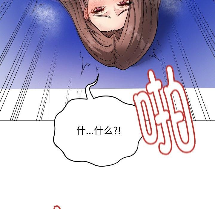121P - 最后的冲刺