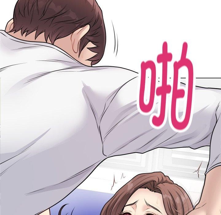 132P - 最后的冲刺