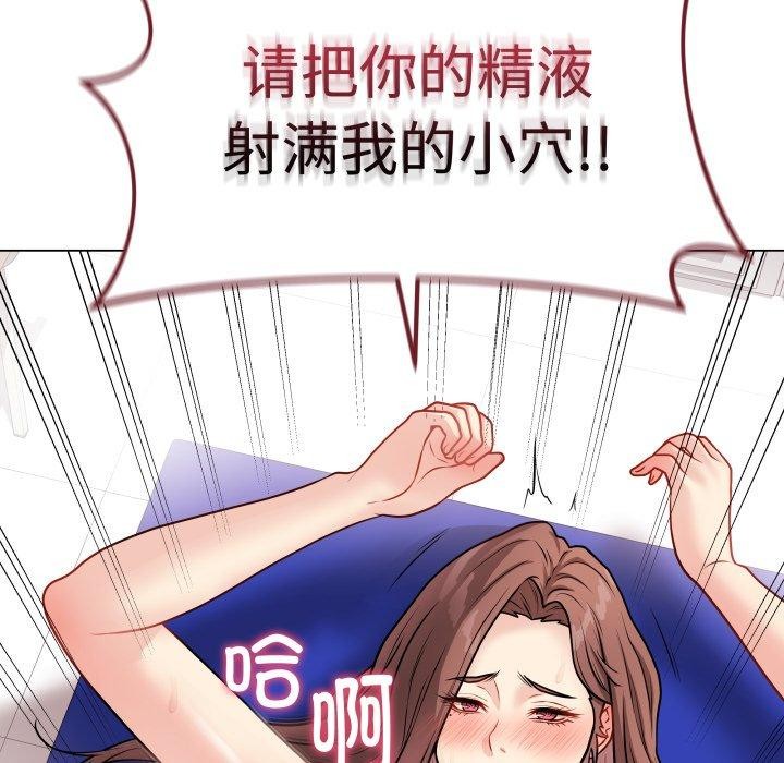 137P - 最后的冲刺