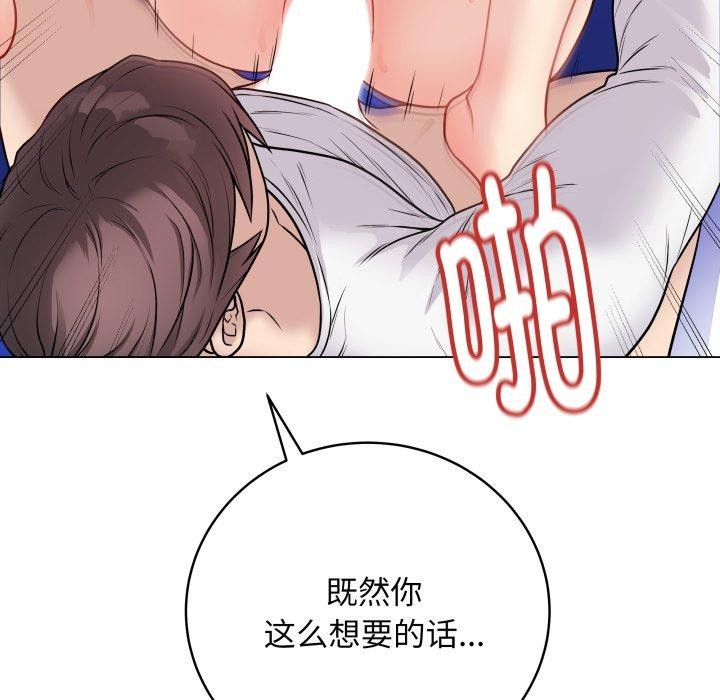 139P - 最后的冲刺
