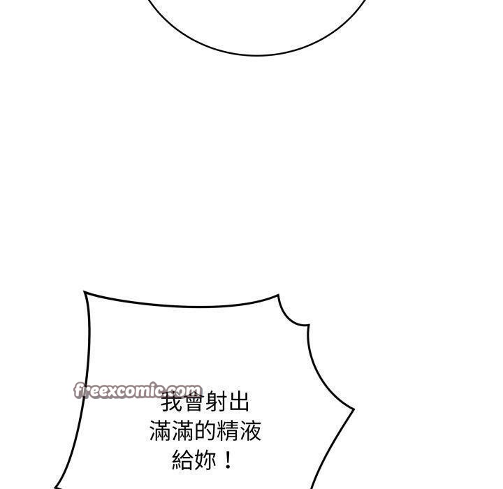 140P - 最后的冲刺