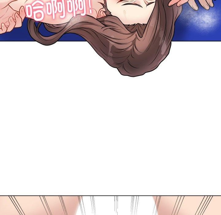 143P - 最后的冲刺