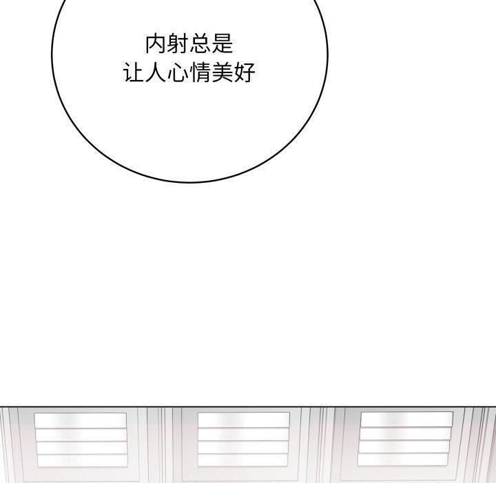 150P - 最后的冲刺