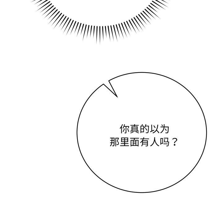 163P - 最后的冲刺