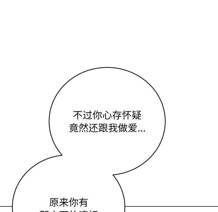 164P - 最后的冲刺