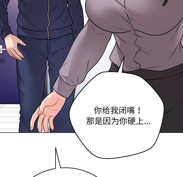 166P - 最后的冲刺