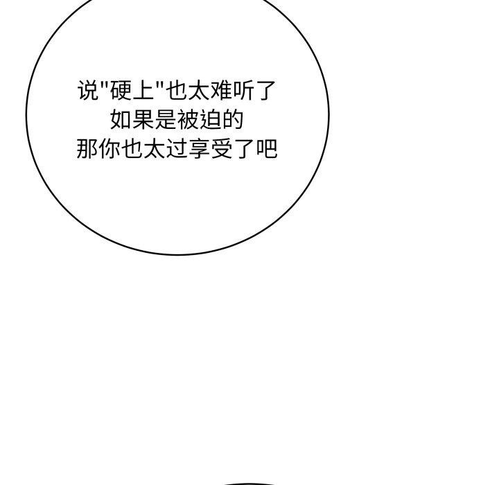 167P - 最后的冲刺