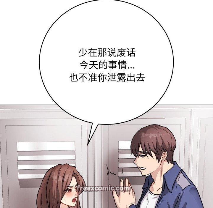 168P - 最后的冲刺