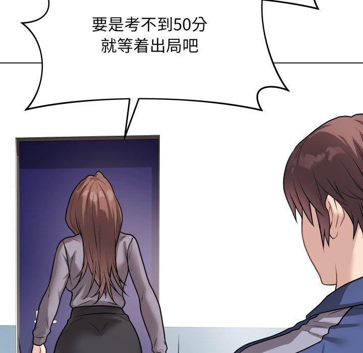 172P - 最后的冲刺