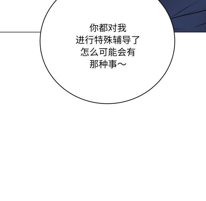 174P - 最后的冲刺