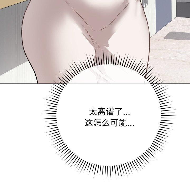 187P - 最后的冲刺