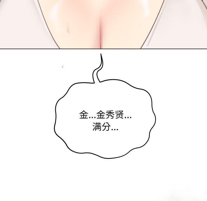 194P - 最后的冲刺