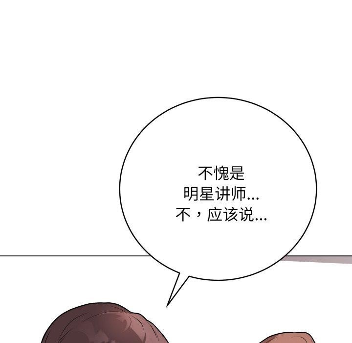 203P - 最后的冲刺