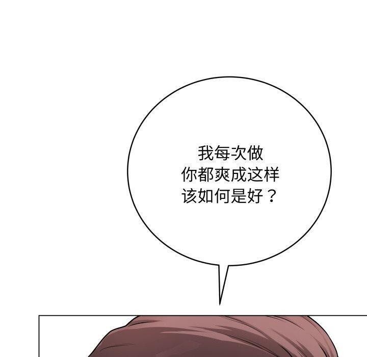 20P - 最后的冲刺