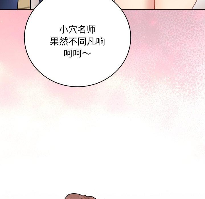 207P - 最后的冲刺