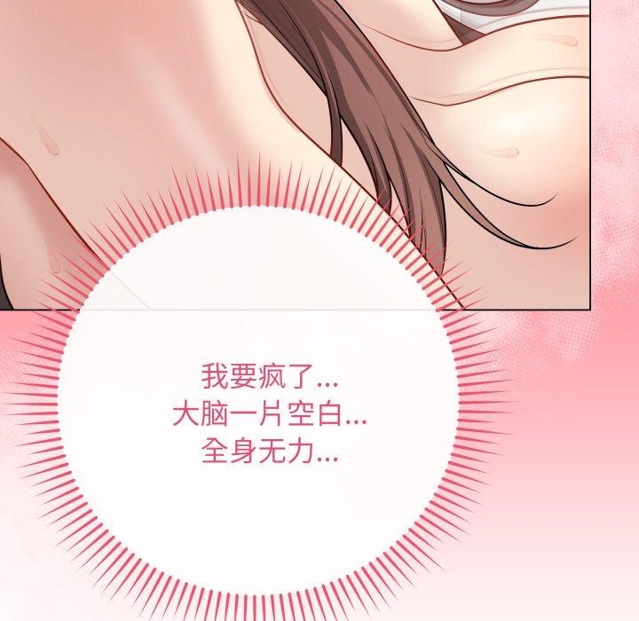 41P - 最后的冲刺