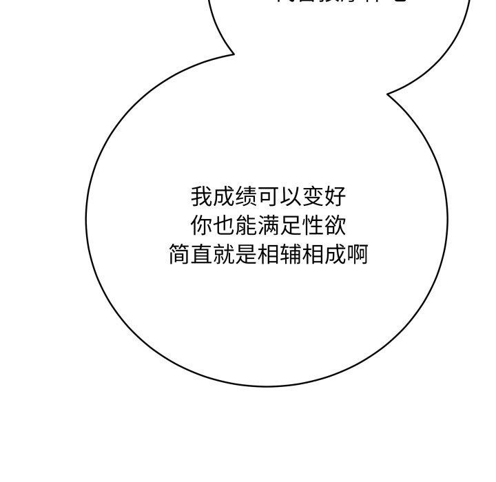 45P - 最后的冲刺