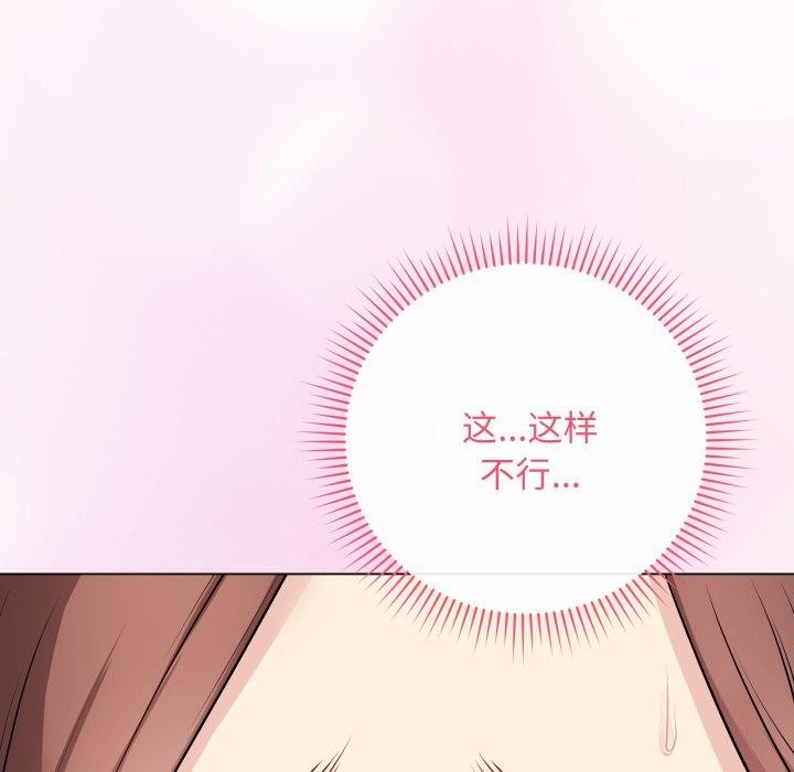 49P - 最后的冲刺