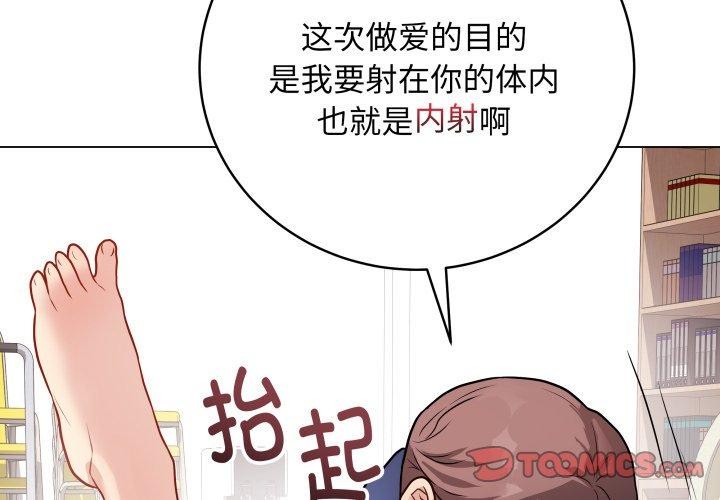 4P - 最后的冲刺