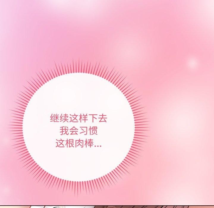 51P - 最后的冲刺