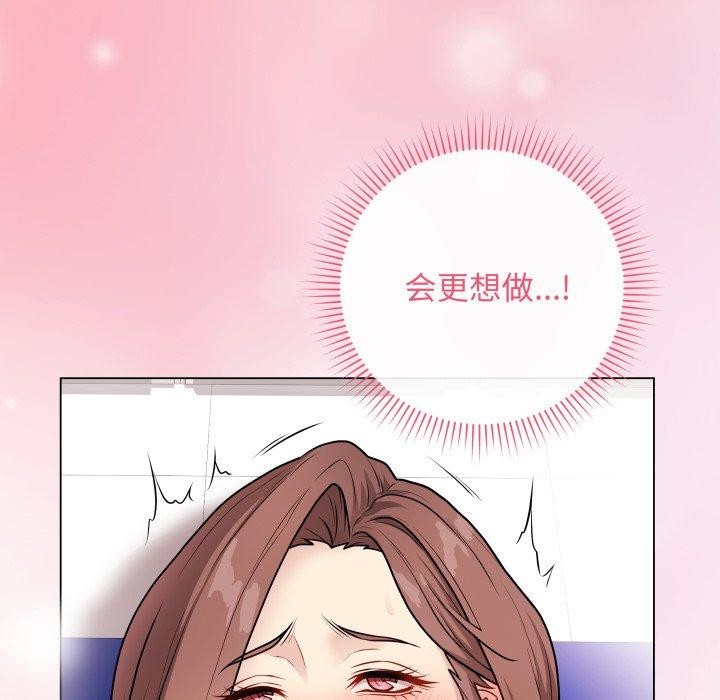 54P - 最后的冲刺