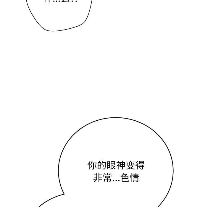 59P - 最后的冲刺