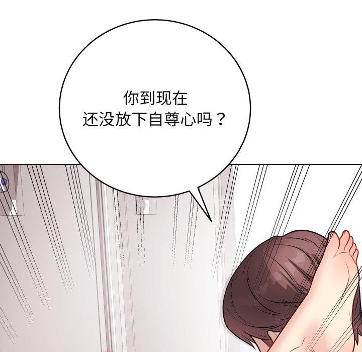 73P - 最后的冲刺