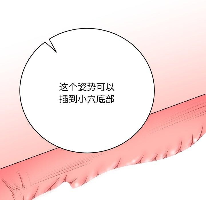 83P - 最后的冲刺