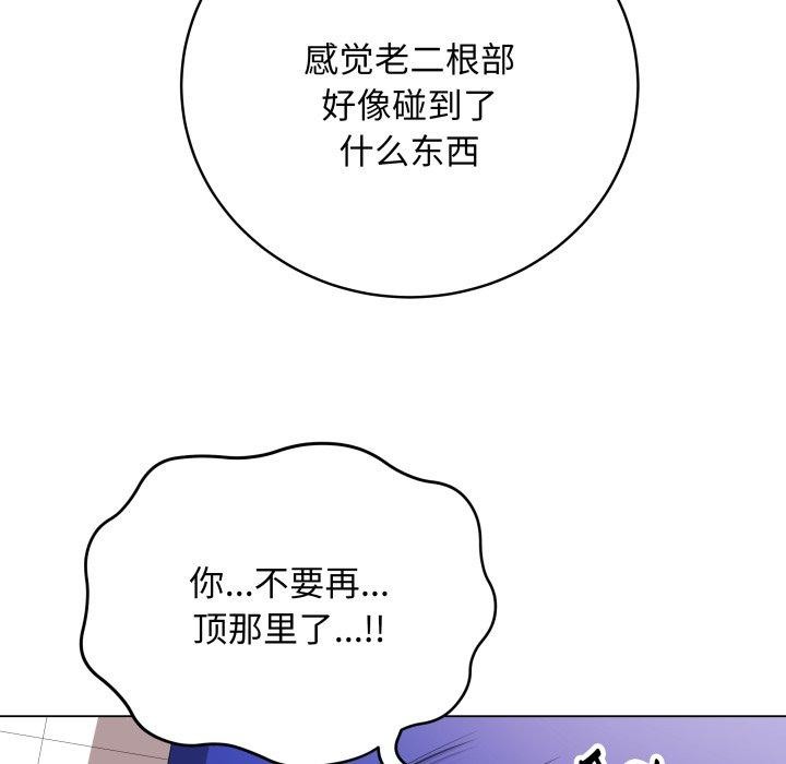 88P - 最后的冲刺