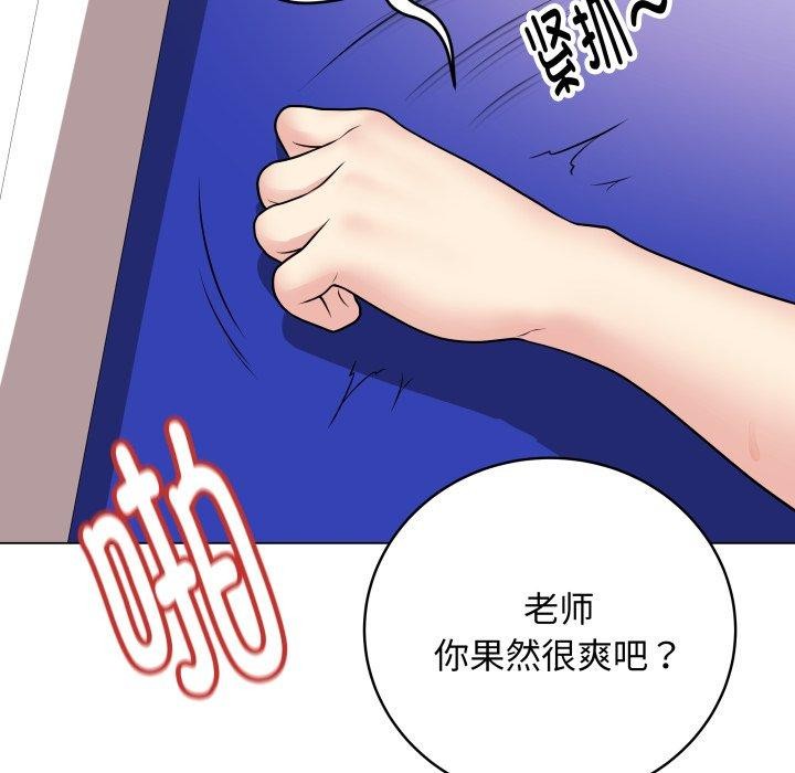 89P - 最后的冲刺