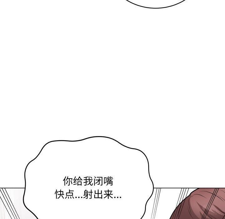 90P - 最后的冲刺