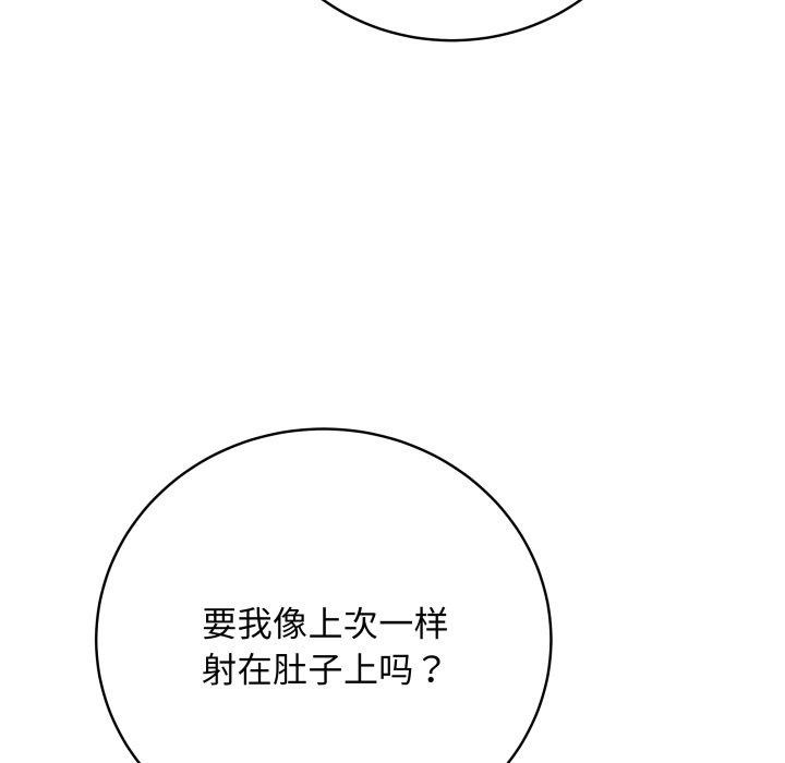 93P - 最后的冲刺