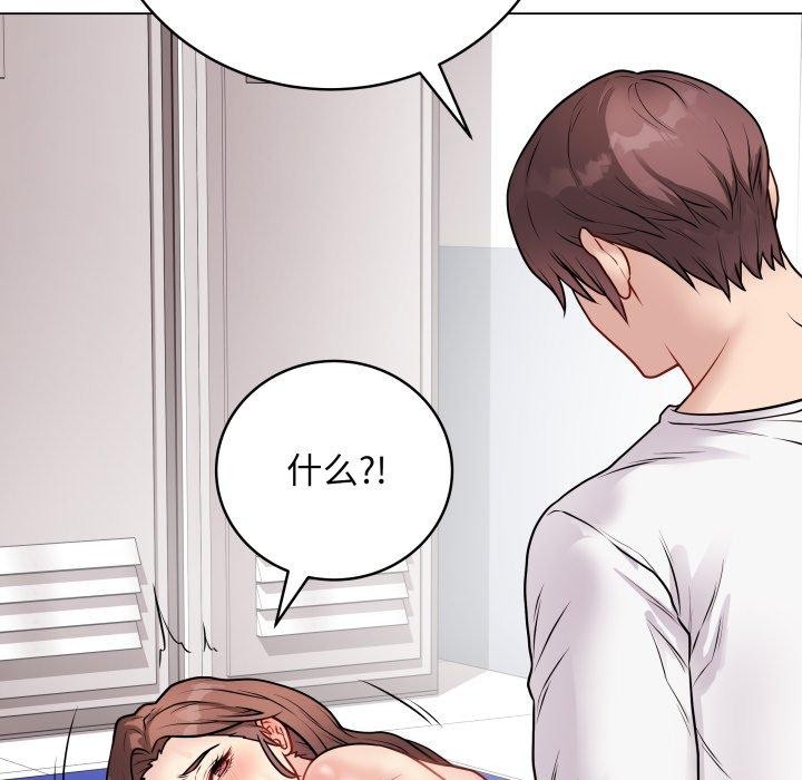 94P - 最后的冲刺