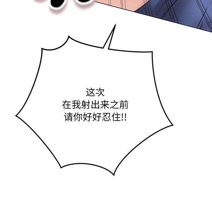 9P - 最后的冲刺