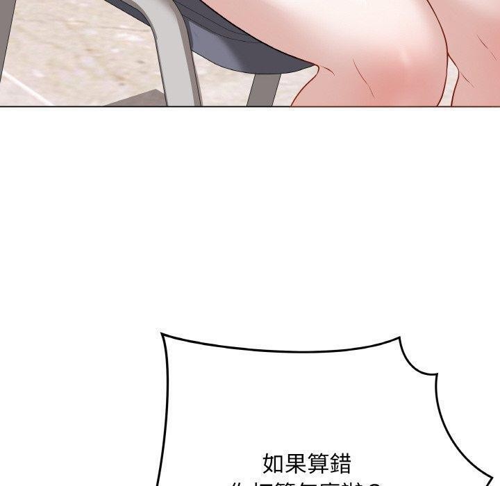 100P - 最后的冲刺