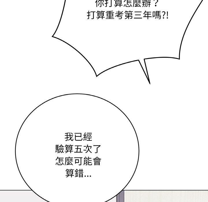101P - 最后的冲刺