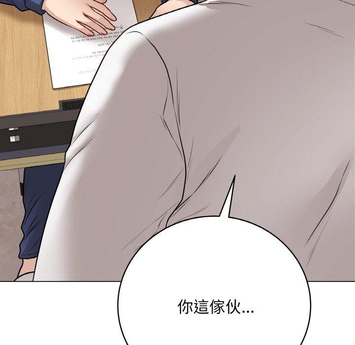 103P - 最后的冲刺